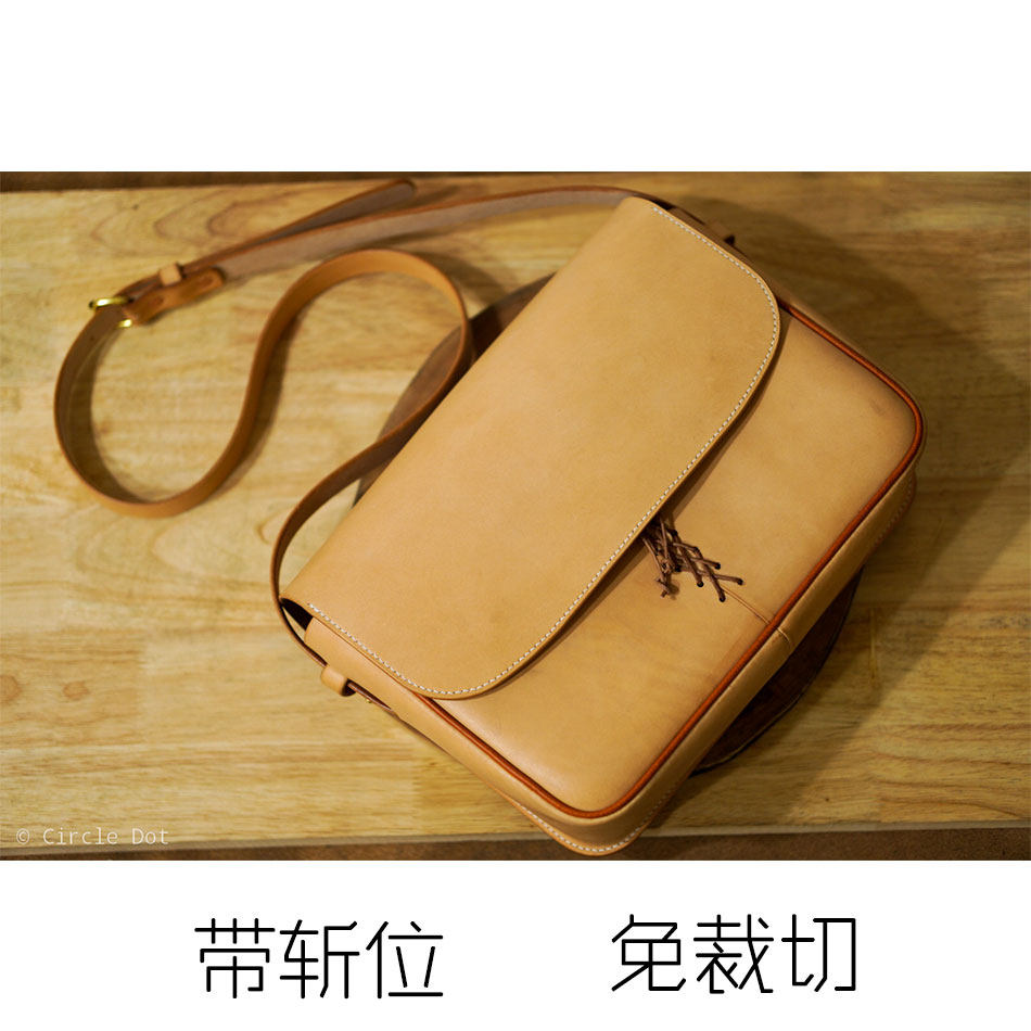 圆点手作原创日式马鞍挎包版型图纸模板免裁切带斩位手工皮具模版