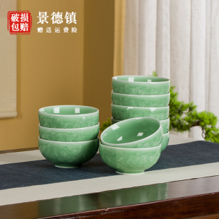 景德镇青瓷饭碗陶瓷家用高档骨瓷酒店餐具喝汤饭碗中式小碗礼盒装