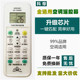 空调遥控器万能科帝1029SP品牌通5000合1适用格美 尔海信奥克斯
