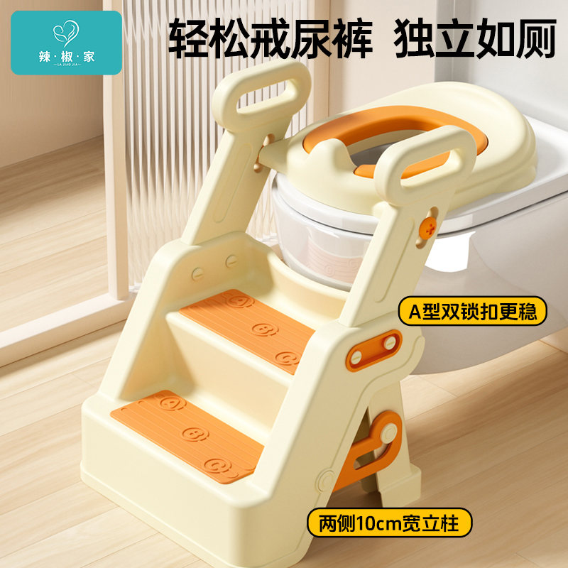 儿童马桶坐便器楼梯男小孩尿便盆圈女宝宝专用婴儿折叠阶梯脚踩凳