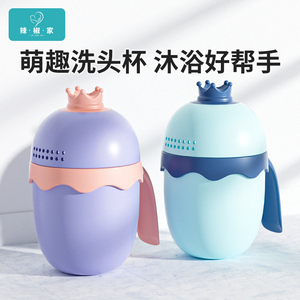宝宝洗头杯花洒水勺婴儿洗澡水瓢水舀浴勺洗头杯儿童加厚沐浴塑料