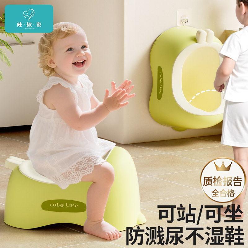 儿童马桶坐便器小马桶男宝宝站立挂墙式尿壶婴儿专用训练厕所便斗