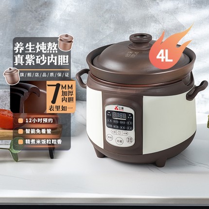 三源紫砂内胆双盖电饭煲无涂层0零涂层智能柴火饭电饭锅厂家直发-