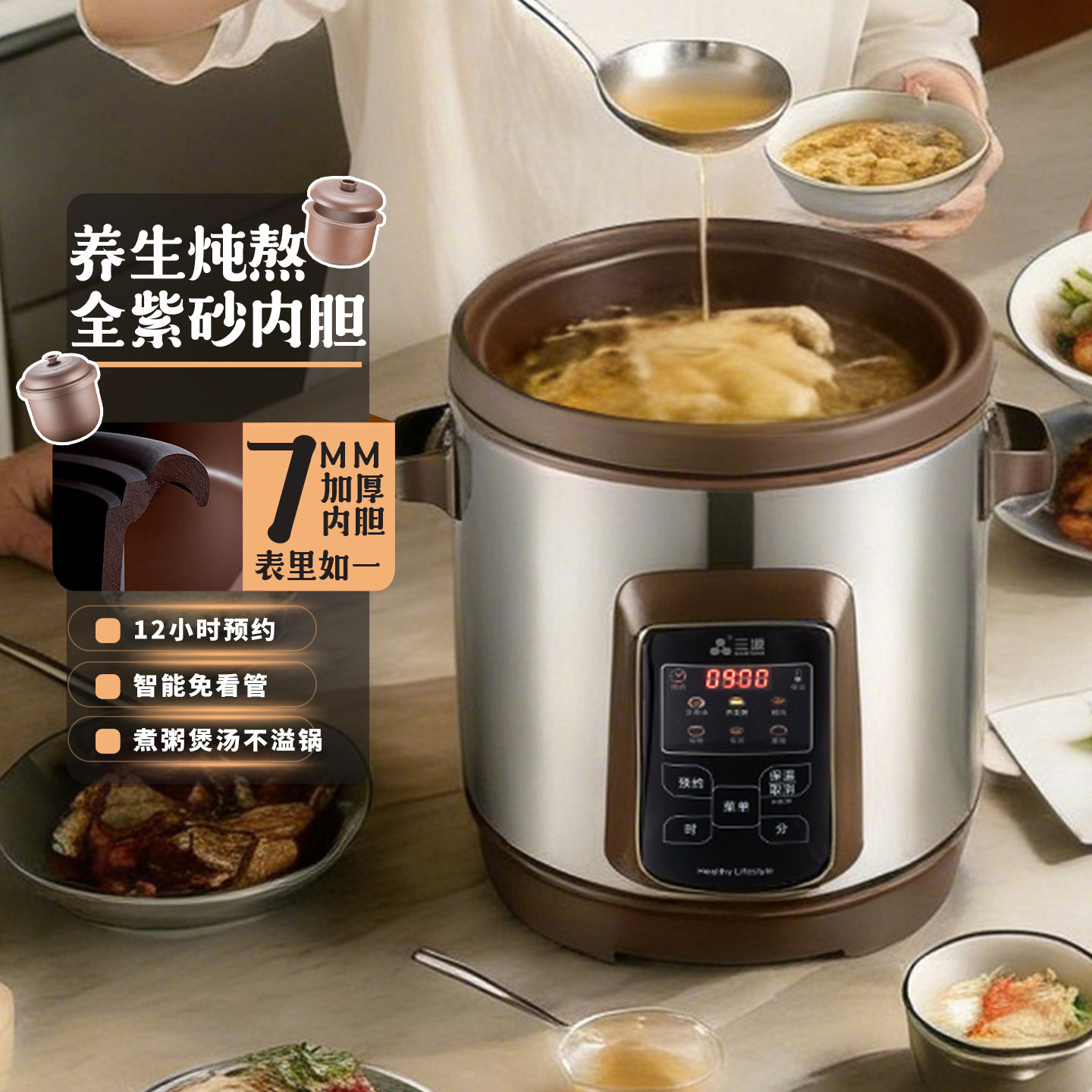 三源紫砂砂锅电炖炖锅商用大容量煮粥锅家用炖盅煲粥锅煲汤锅陶瓷