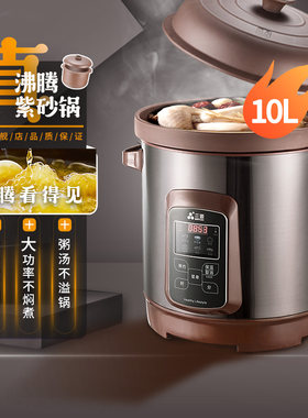 三源紫砂砂锅电炖炖锅商用大容量煮粥锅家用炖盅煲粥锅煲汤锅陶瓷