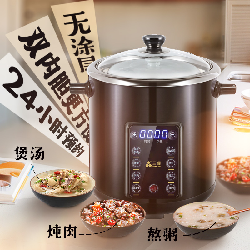 不锈钢隔水炖新款电炖锅