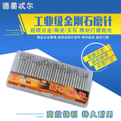 金刚石磨针金刚石小磨头琥珀蜜蜡打磨开窗去皮文玩玉石雕刻电磨头