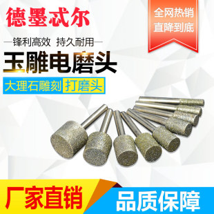 圆柱形金刚石打磨头石材陶瓷合金打磨抛光大理石雕刻玉石去皮磨头