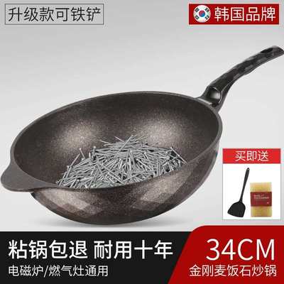 正品MAIBOLIY麦饭石锅不粘锅炒锅家用炒菜锅平底锅正品不沾麦石锅