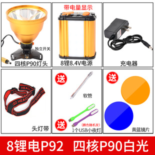 LED头灯锂电P90强光充电超亮远射钓鱼灯分体式 正品 头戴手电筒氙气