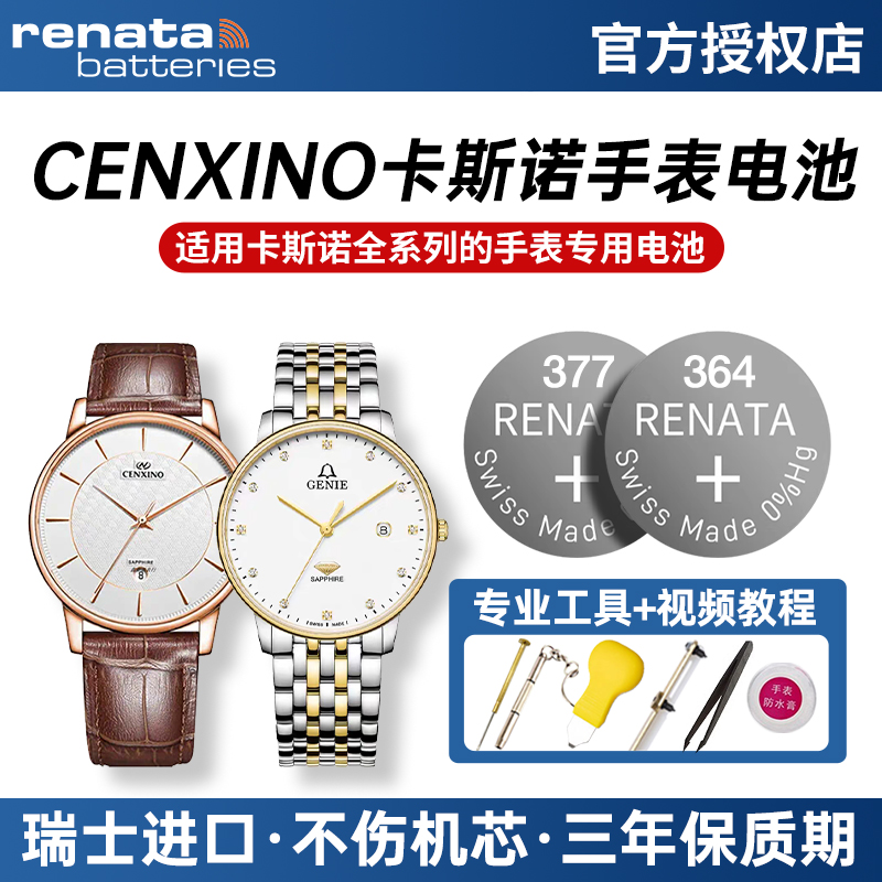 瑞士进口 稳定耐用