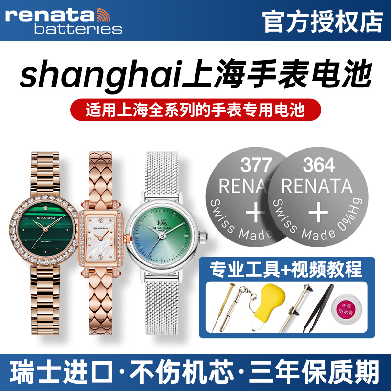 瑞士进口 稳定耐用