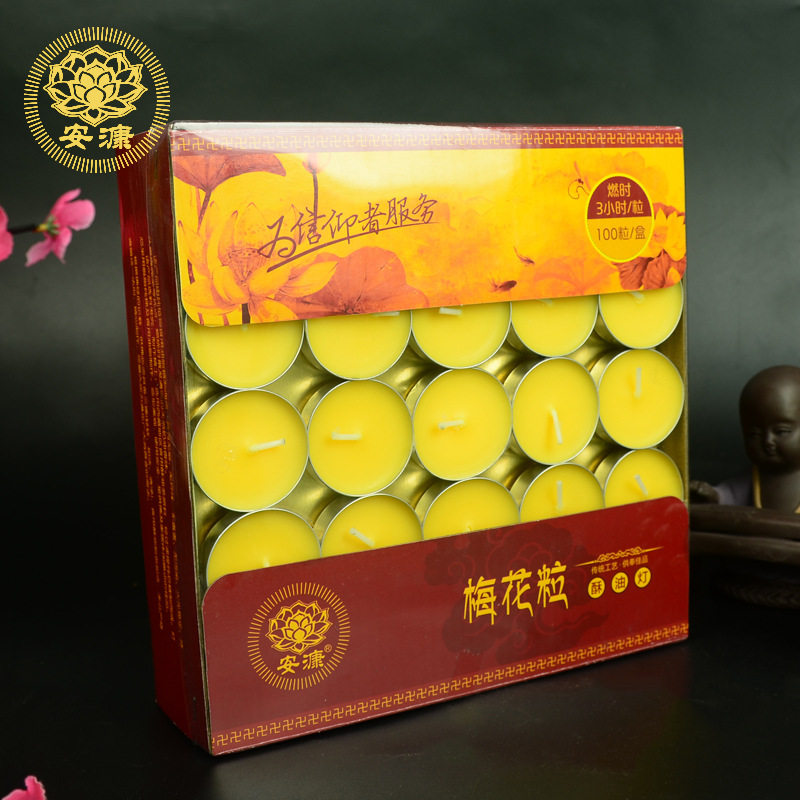 苏油灯无烟安康酥油灯酥油灯蜡烛3小时100粒简装酥油灯无烟蜡烛