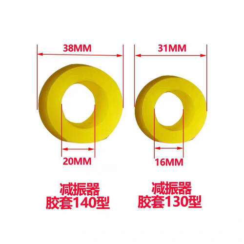 适配重汽豪沃轻卡悍将统帅减震器胶套140减振器胶圈胶垫