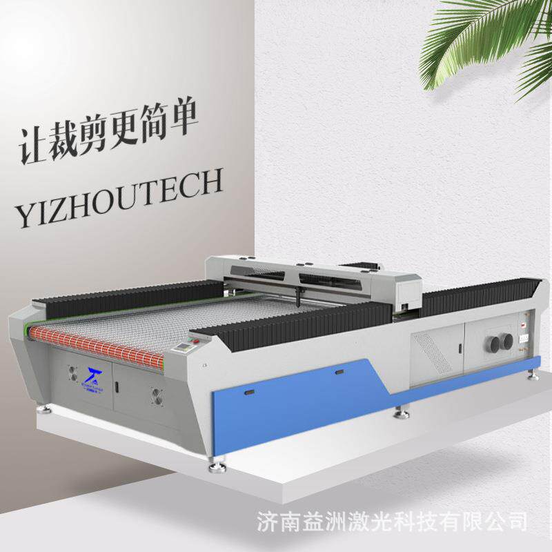 西服装布料激光裁剪机毛绒布激光下料机皮具箱包皮鞋激光切割机