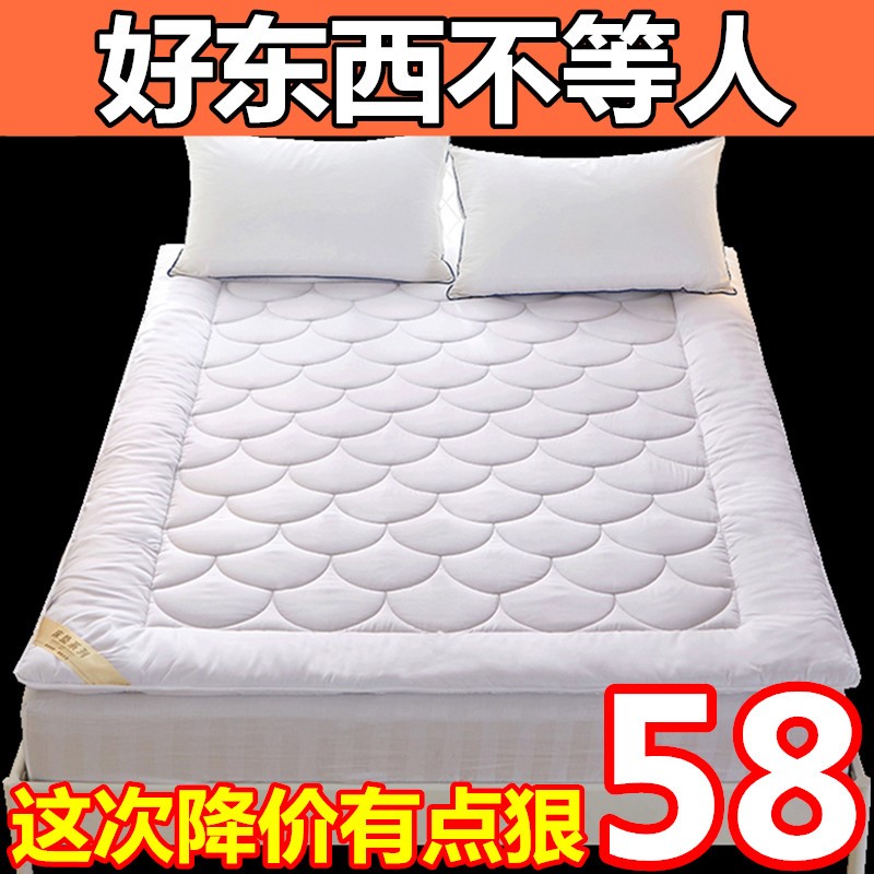 棉花床垫加厚全棉床褥榻榻米护垫双人床褥子1.8m1.5垫被2x2.2米床-封面