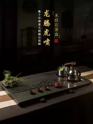 Green Wood Stone tea tray purple sand kung fu tea set set with induction cooker automatic household large simple stone Tea Sea