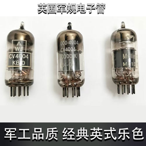 英国WJCV4004电子管收音机音箱