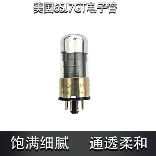 美国6sj7gt电子管乐器收音机胆机