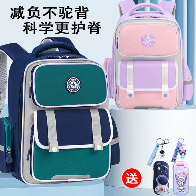 2025新款小学生书包轻便护脊
