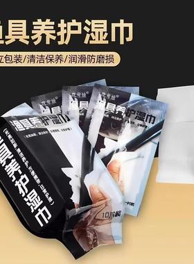 Fishing gear maintenance wipes, fishing rod cleaning, fish b