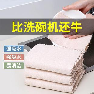 Kitchen loofah cleaning cloth, oil-resistant and easy to cle