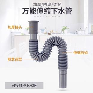drain pipe extendable Steel odor sink anti wire