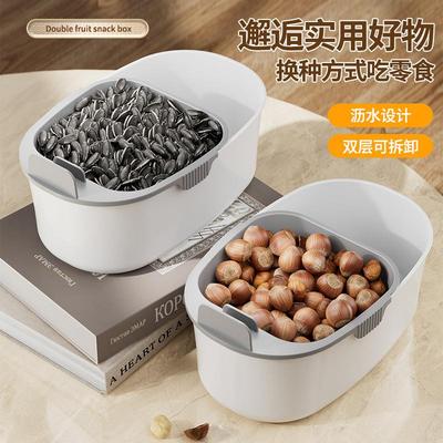 Trendy Lazy Person's Sunflower Seeds Snack and Fruit Storage