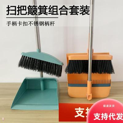 Broom and dustpan set, two-piece kit for sweeping hair, incl