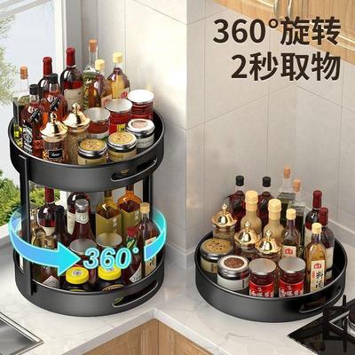 Rotating Spice Organizer for Kitchen Countertop, Single or D