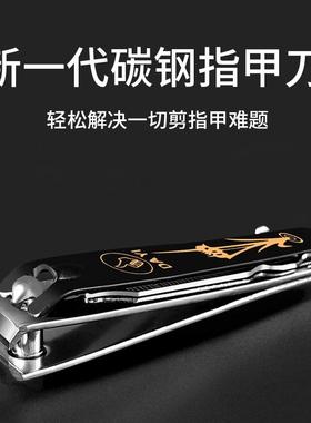 Single nail clipper, German craftsmanship set, nail clippers