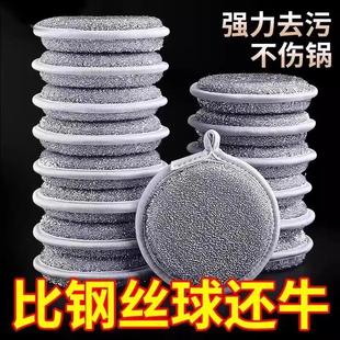 Double-sided round sponge scrubber with steel wire, oil-resi