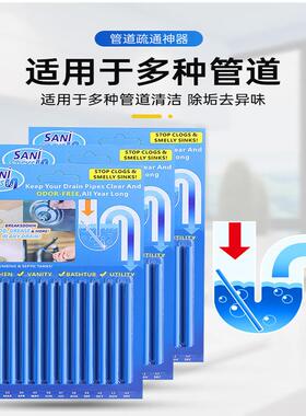 Powerful Drain Cleaner Dissolves Grease in Kitchen Sinks, Ef