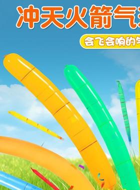 The text describes a children's toy. Here is the translation