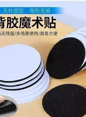 Sofa cushion fixing stickers, multifunctional for home use,