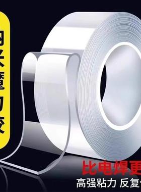 Wholesale strong high-adhesion acrylic transparent seamless