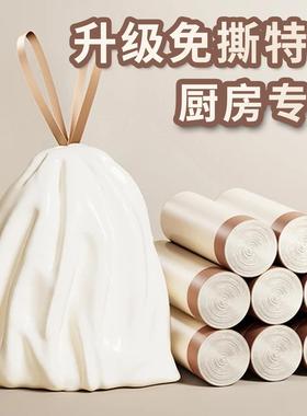 Large, extra-thick drawstring garbage bags for home use; sui