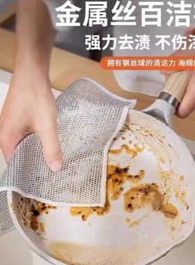 Double-sided silver fiber dishwashing cloth, oil-resistant a