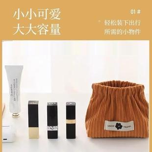 Fluffy bullet-shaped storage bag, can be used as a coin purs