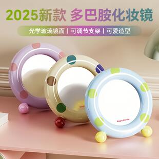 Dopamine-inspired vanity mirror with an Instagram-worthy, po