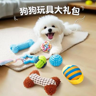 Pet Dog Toy Set: Durable Teething Sticks, Chew-Resistant Bon