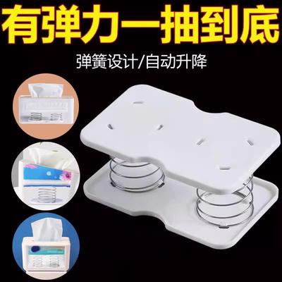 Elevating Tissue Box Spring Base - Pull to the Bottom Spring