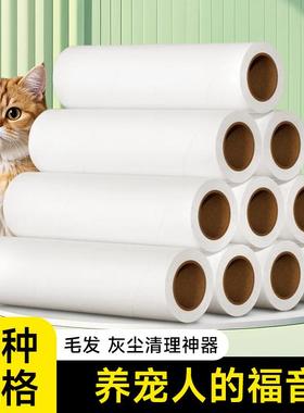 Lint roller refill, tear-off type, universal fit for lint ro