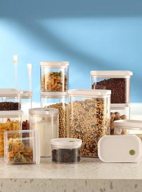 Home Food Snack Bottles Storage Jars for Grains and Cereals,