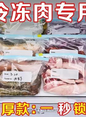 Sealed Food-Grade Freshness Bags, Self-Sealing and Thickened