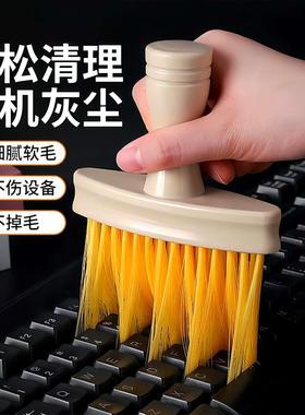 Dust gap brush, window and windowsill cleaning, dust removal