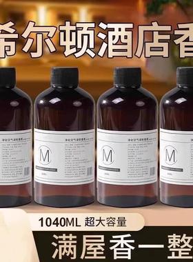 Aromatic Essential Oil Refill for Humidifiers, Special for H