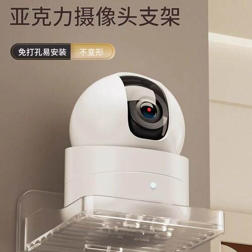 Wall-mounted bracket for surveillance cameras without nails,