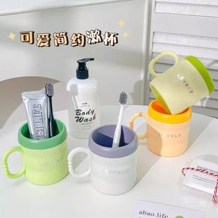 Rinse Thickened漱口杯 Cup Nordic Bamb High Style Aesthetic