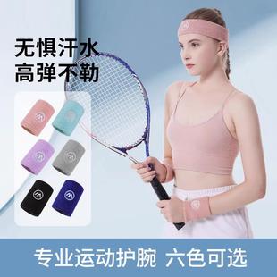 Sports wristbands for wiping sweat, sweat absorption, and wr